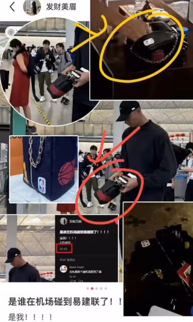 易建聯24小時不回應!又曝出新合照,歌廳內玩手機,旁邊美女顯眼