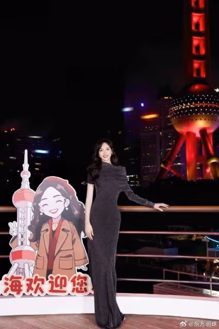演員唐嫣官宣喜訊!成為東方明珠塔30周年形象大使