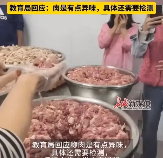 昆明發臭肉品事件:學校食堂的食品安全底線被撕裂