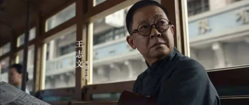 王志文陳哲遠聶遠狂飆演技!王秀竹艷壓邢菲姚安娜美爆了