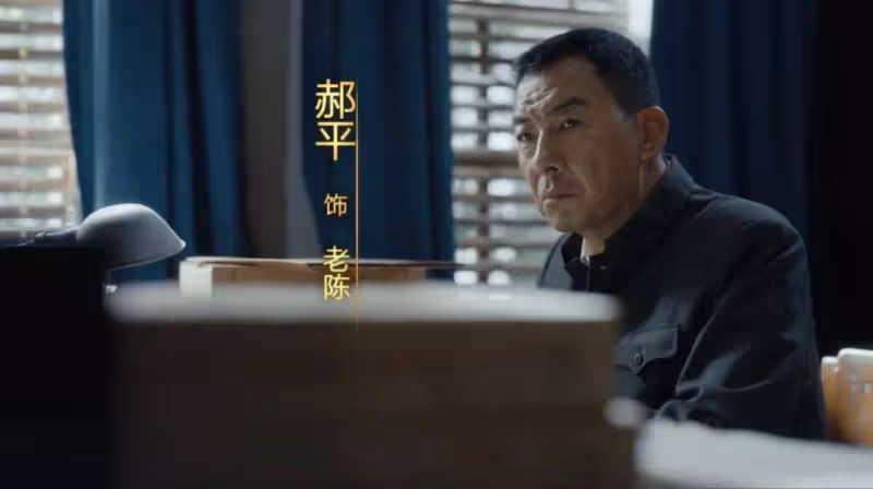 王志文陳哲遠聶遠狂飆演技!王秀竹艷壓邢菲姚安娜美爆了