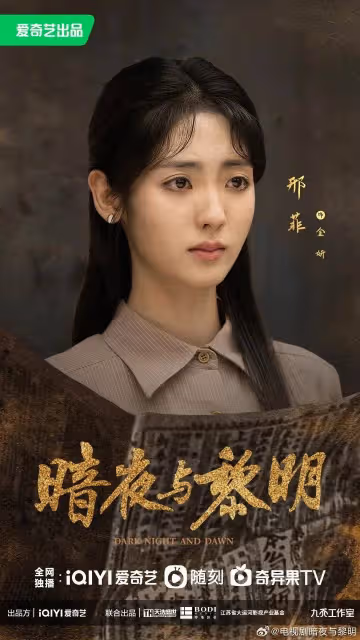王志文陳哲遠聶遠狂飆演技!王秀竹艷壓邢菲姚安娜美爆了