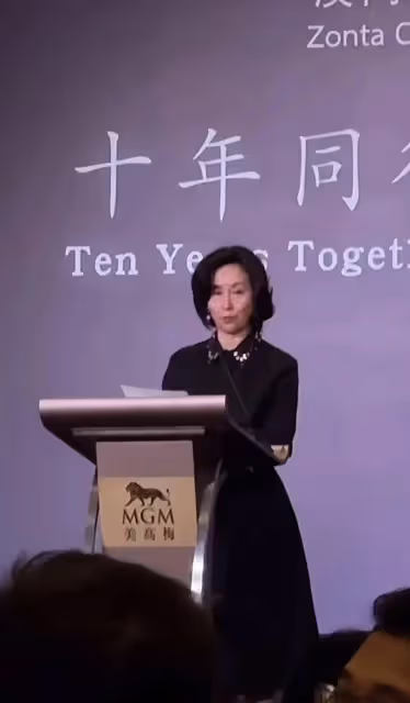 何超瓊現身美高梅參加澳門崇德社十周年慈善晚宴,戴新耳環氣質好