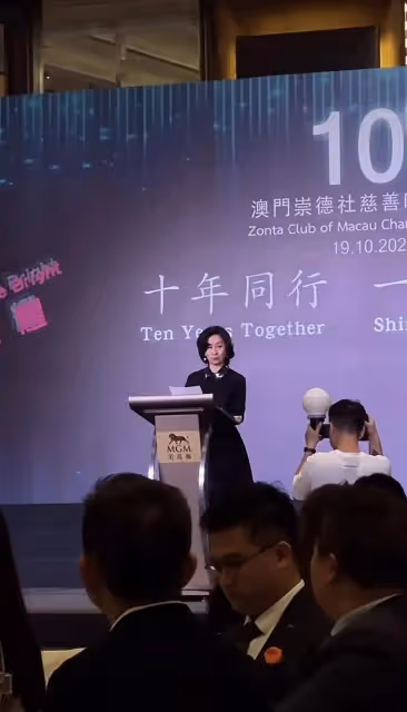 何超瓊現身美高梅參加澳門崇德社十周年慈善晚宴,戴新耳環氣質好