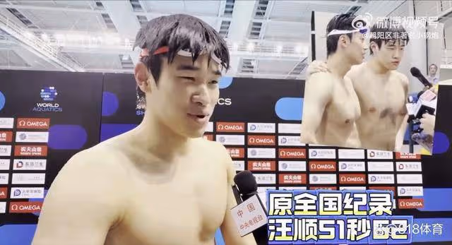 笑噴!潘展樂:本想打破汪順全國紀錄 好不容易接近他破了亞洲紀錄