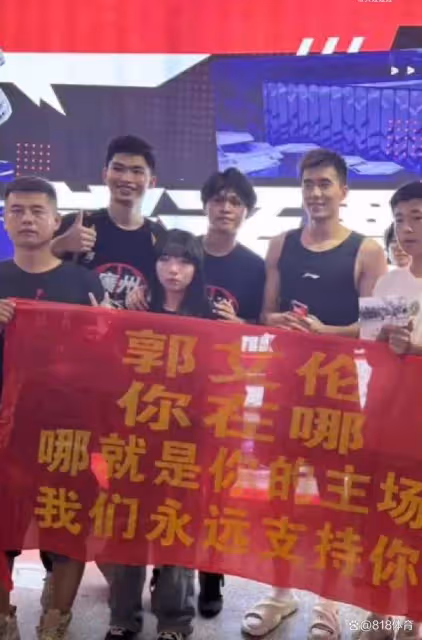 真愛!遼寧球迷廣州主場高喊:13號郭艾倫!大侄子揮手致意+偷偷抹淚
