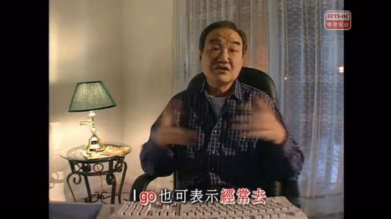 TVB前主持人劉家傑被誤傳死訊，胞弟澄清，疑似本人親自留言