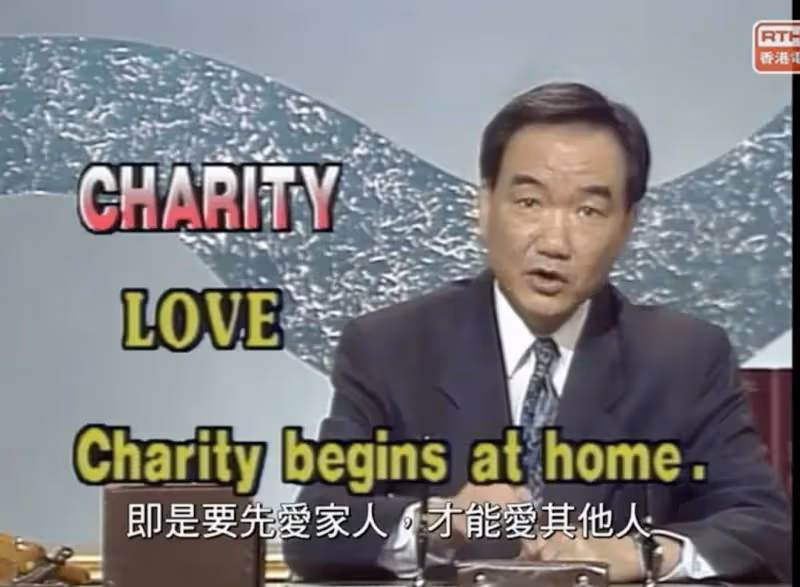 TVB前主持人劉家傑被誤傳死訊，胞弟澄清，疑似本人親自留言