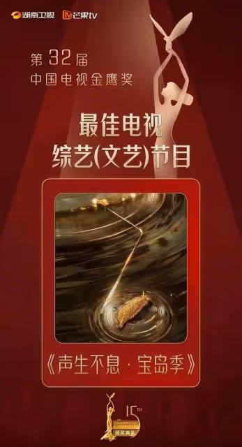 《三體》終於拿獎了!范偉稱帝趙麗穎二封金鷹視後哭傻了