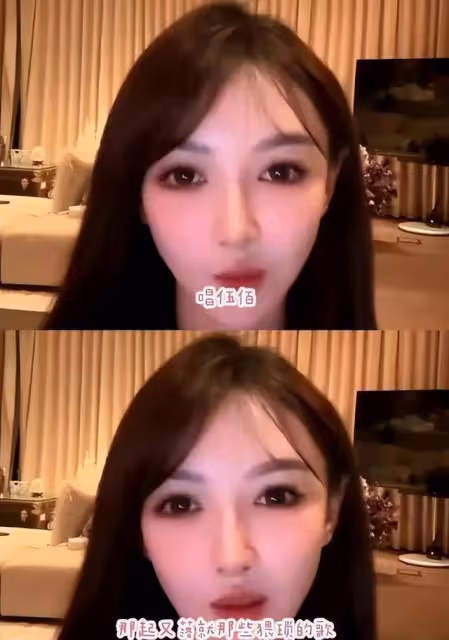 女友葉珂吐槽伍佰的歌猥瑣,黃曉明這樣回應