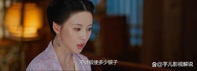 《錦繡安寧》原著:羅宜憐的親事一波三折,最終嫁給商人為繼室