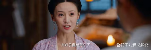 《錦繡安寧》原著:羅宜憐的親事一波三折,最終嫁給商人為繼室