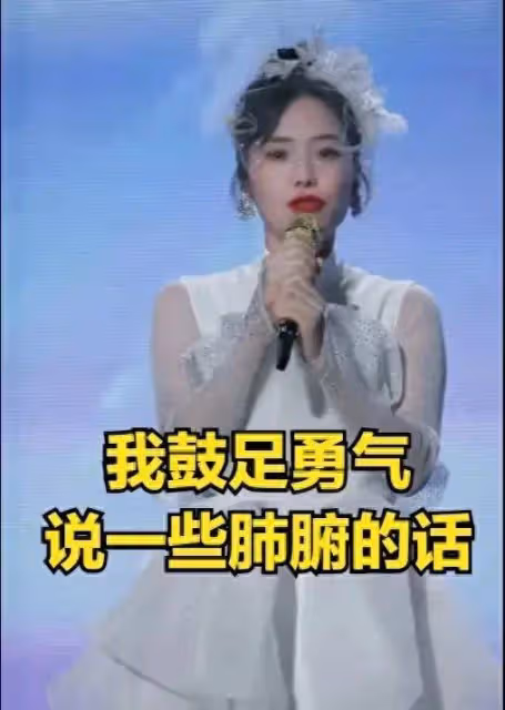 雲朵演唱《愛是你我》突然雙膝跪地感謝師父刀郎,沒忘恩師情誼