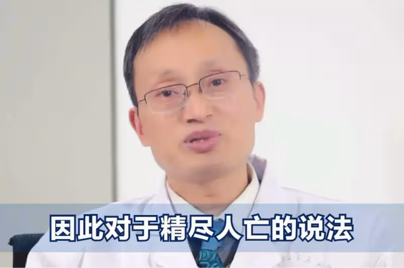 射精一次會減壽?男性一生最多只能排6000次精?看完心裡有數