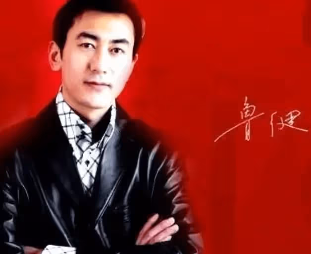 主持人魯健:娶了同行鄭天亮,生下一兒一女,岳父岳母待他有恩