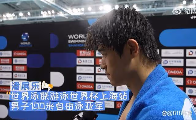 人間清醒!潘展樂:不完美才是日常 競技體育正是有這些才值得挑戰