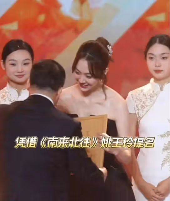 姜妍柳岩張可盈同台領獎,柳岩終於獲得認可,姜妍本人好美