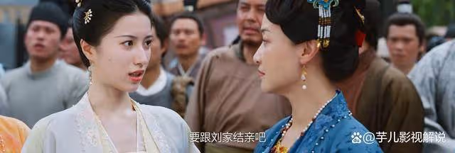 《錦繡安寧》原著:羅宜玉沒想到,她的婚姻會因為羅宜憐發生巨變