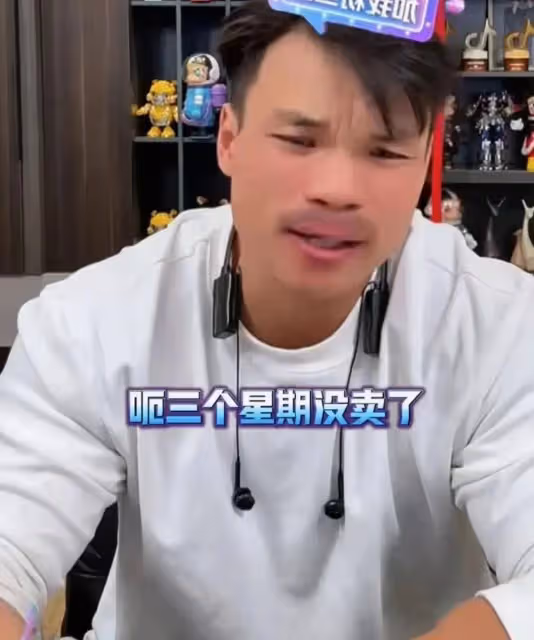 三隻羊復播艱難，主播嘴哥開始尋求新發展，融入健身圈預告抓野豬