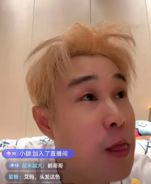 小瀋陽染一頭黃髮顏值大漲,透露下一步工作安排,將錄喜劇發新歌