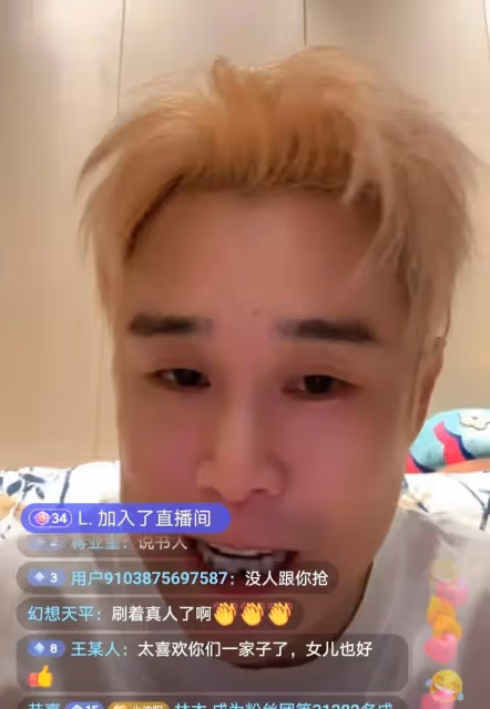 小瀋陽染一頭黃髮顏值大漲,透露下一步工作安排,將錄喜劇發新歌