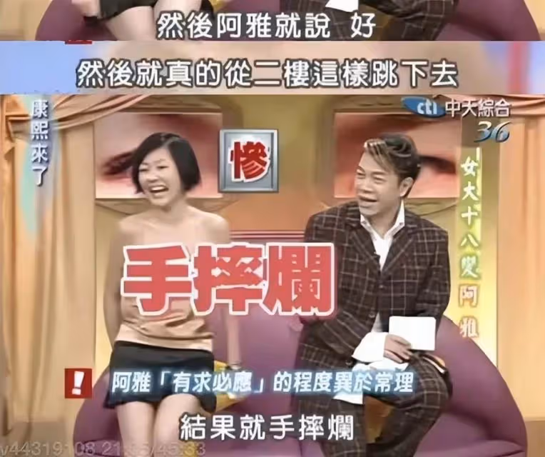 阿雅,用26年完勝大小S,事業順「活佛老公寵」,女兒也更勝一籌