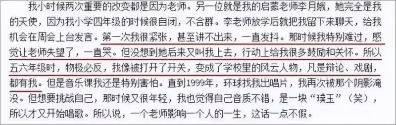阿雅,用26年完勝大小S,事業順「活佛老公寵」,女兒也更勝一籌