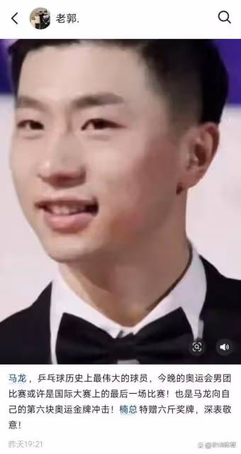 排面!王楠和巨富老公北京豪宅為馬龍慶生,龍隊攜美麗妻子夏露撒糖