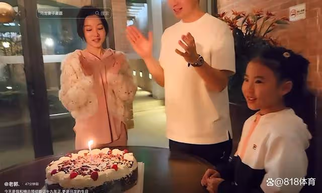 排面!王楠和巨富老公北京豪宅為馬龍慶生,龍隊攜美麗妻子夏露撒糖