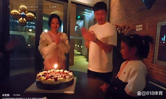 排面!王楠和巨富老公北京豪宅為馬龍慶生,龍隊攜美麗妻子夏露撒糖