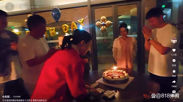 排面!王楠和巨富老公北京豪宅為馬龍慶生,龍隊攜美麗妻子夏露撒糖