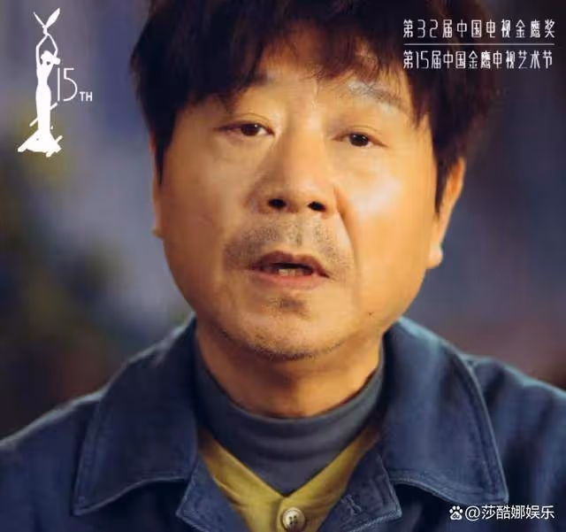 恭喜范偉獲得金鷹獎最佳男主角《漫長的季節》王響演繹得入木三分