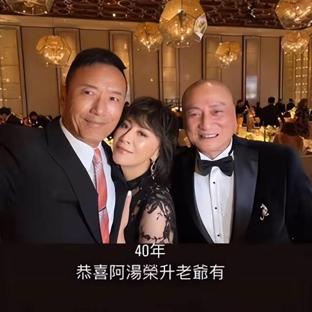 湯鎮業長女湯愛嘉出嫁!劉嘉玲苗僑偉到賀,劉德華「現身」送祝福