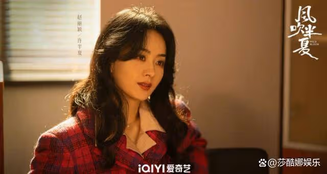 趙麗穎憑藉風吹半夏獲金鷹最佳女主,36歲飛天視後,37歲二封視後