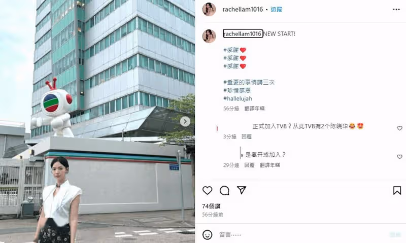 TVB小花疑宣布離巢!與圈外男友幸福結婚,卻經歷小產後今年離婚