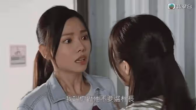 TVB小花疑宣布離巢!與圈外男友幸福結婚,卻經歷小產後今年離婚