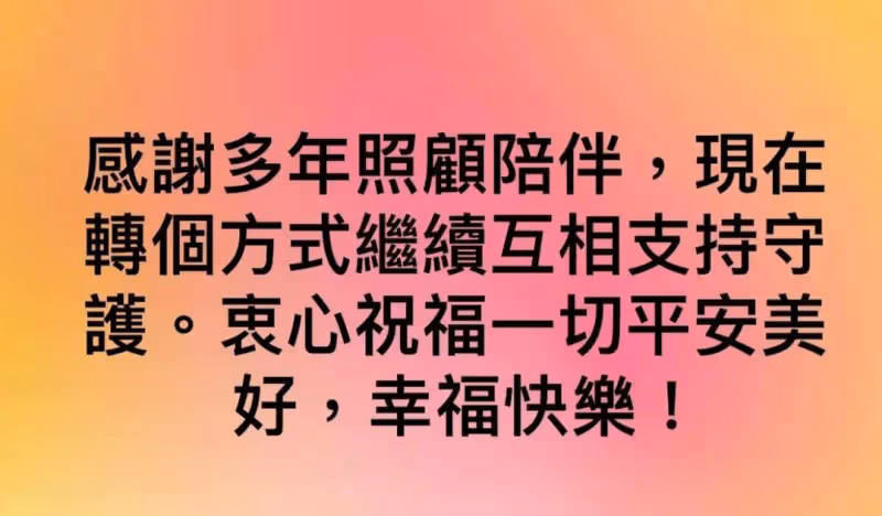 TVB小花疑宣布離巢!與圈外男友幸福結婚,卻經歷小產後今年離婚