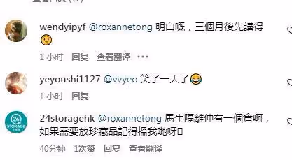 TVB女星湯洛雯有喜？年過半百視帝馬國明疑官宣做爸爸：迎接人生新一頁新身份