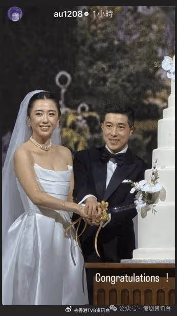 恭喜恭喜!湯鎮業大女湯愛嘉出嫁 劉德華「現身」劉嘉玲曝光婚禮現場