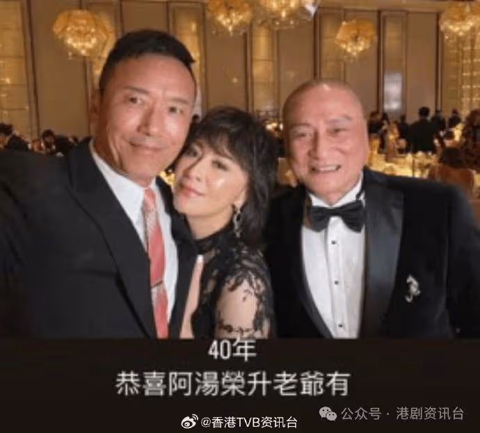 恭喜恭喜!湯鎮業大女湯愛嘉出嫁 劉德華「現身」劉嘉玲曝光婚禮現場
