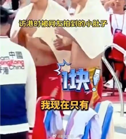 潘展樂回應腹肌消失問題:腹肌消失是因為在增肌