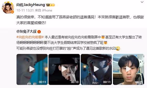向佐紅毯再現摸鼻樑招牌動作 醫生:會接觸「危險三角區」