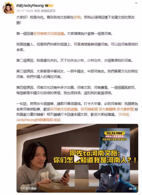 向佐紅毯再現摸鼻樑招牌動作 醫生:會接觸「危險三角區」