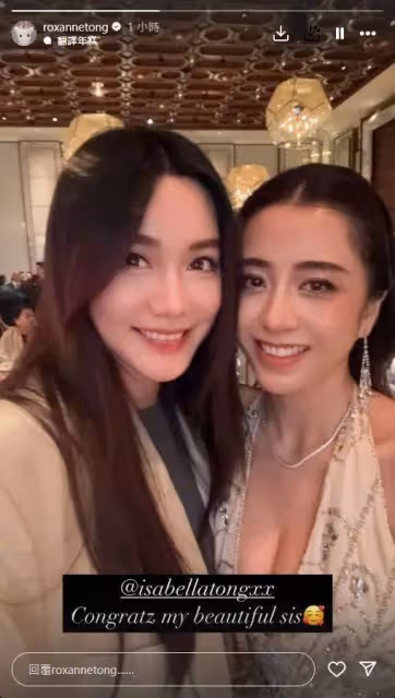 TVB視帝馬國明迎接新身份,疑似湯洛雯有喜?清空家裡日本女星寫真