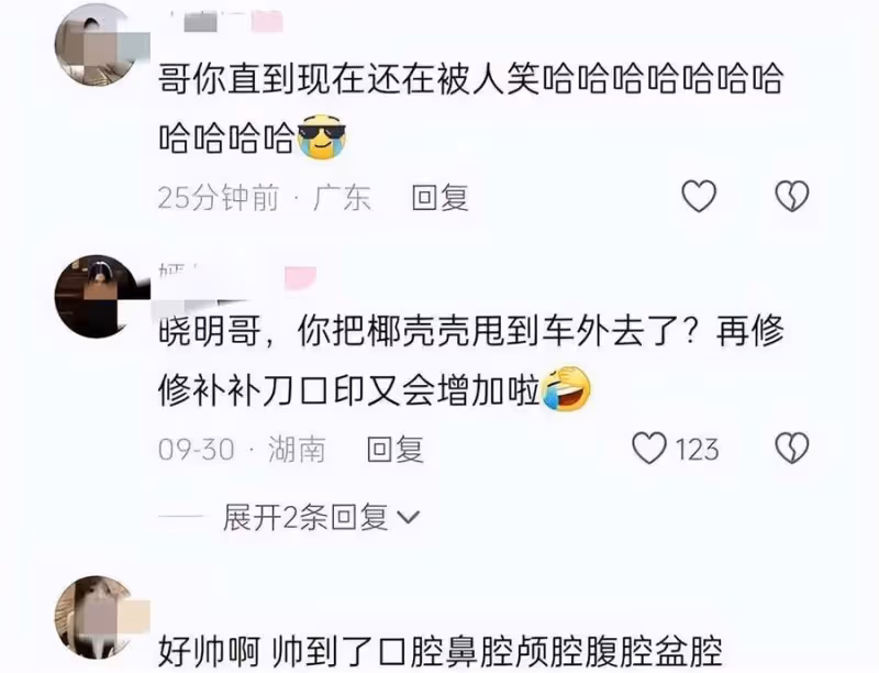 「拋棄」楊穎、選擇「蛋糕妹」的黃曉明,淪為全網笑話,楊冪的話終於有人信了