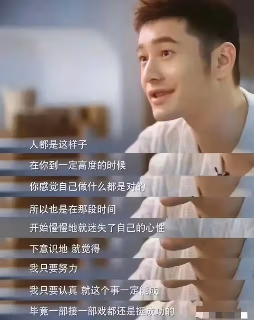「拋棄」楊穎、選擇「蛋糕妹」的黃曉明,淪為全網笑話,楊冪的話終於有人信了
