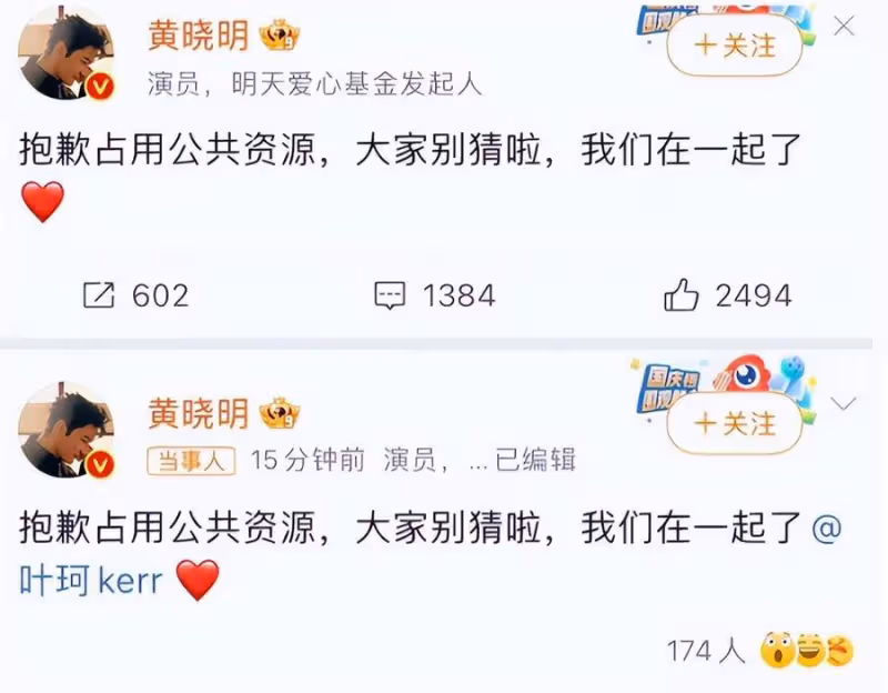 「拋棄」楊穎、選擇「蛋糕妹」的黃曉明,淪為全網笑話,楊冪的話終於有人信了