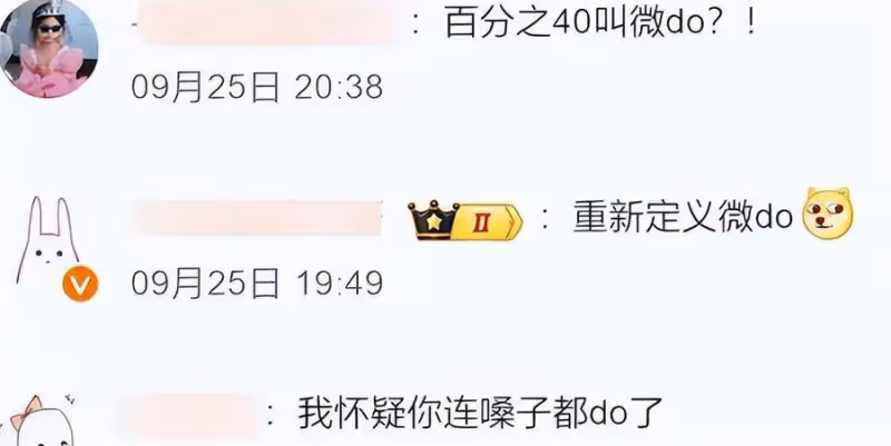 「拋棄」楊穎、選擇「蛋糕妹」的黃曉明,淪為全網笑話,楊冪的話終於有人信了