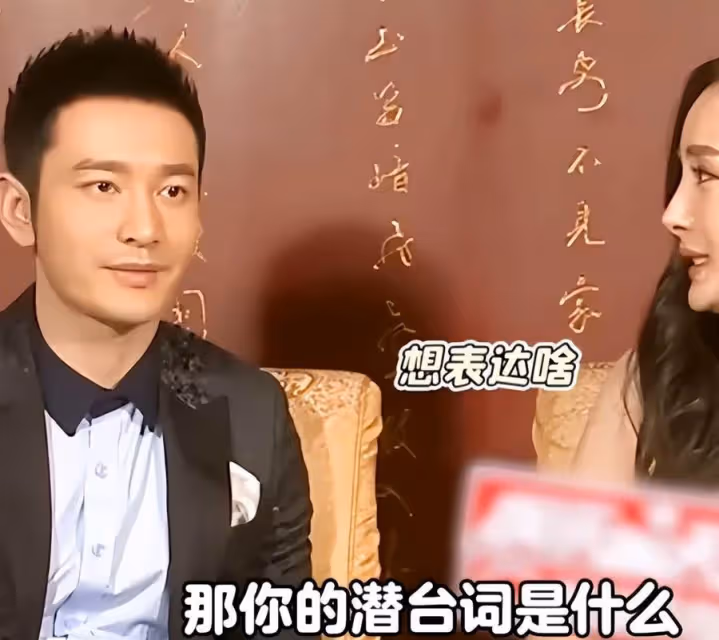 「拋棄」楊穎、選擇「蛋糕妹」的黃曉明,淪為全網笑話,楊冪的話終於有人信了