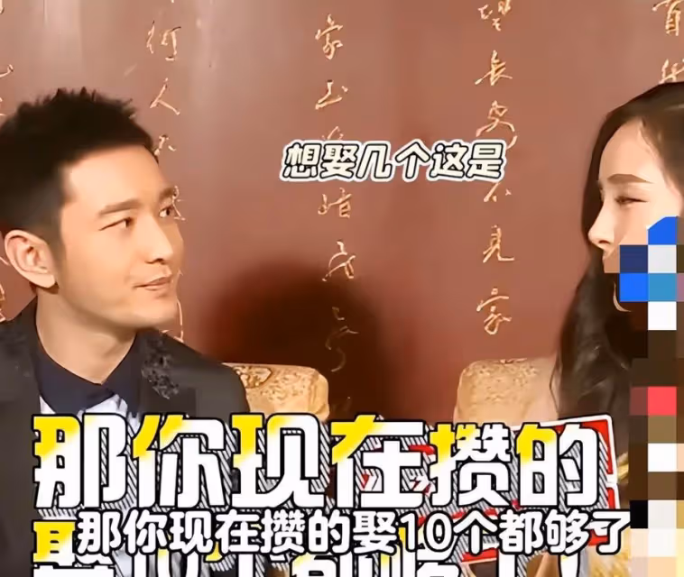 「拋棄」楊穎、選擇「蛋糕妹」的黃曉明,淪為全網笑話,楊冪的話終於有人信了